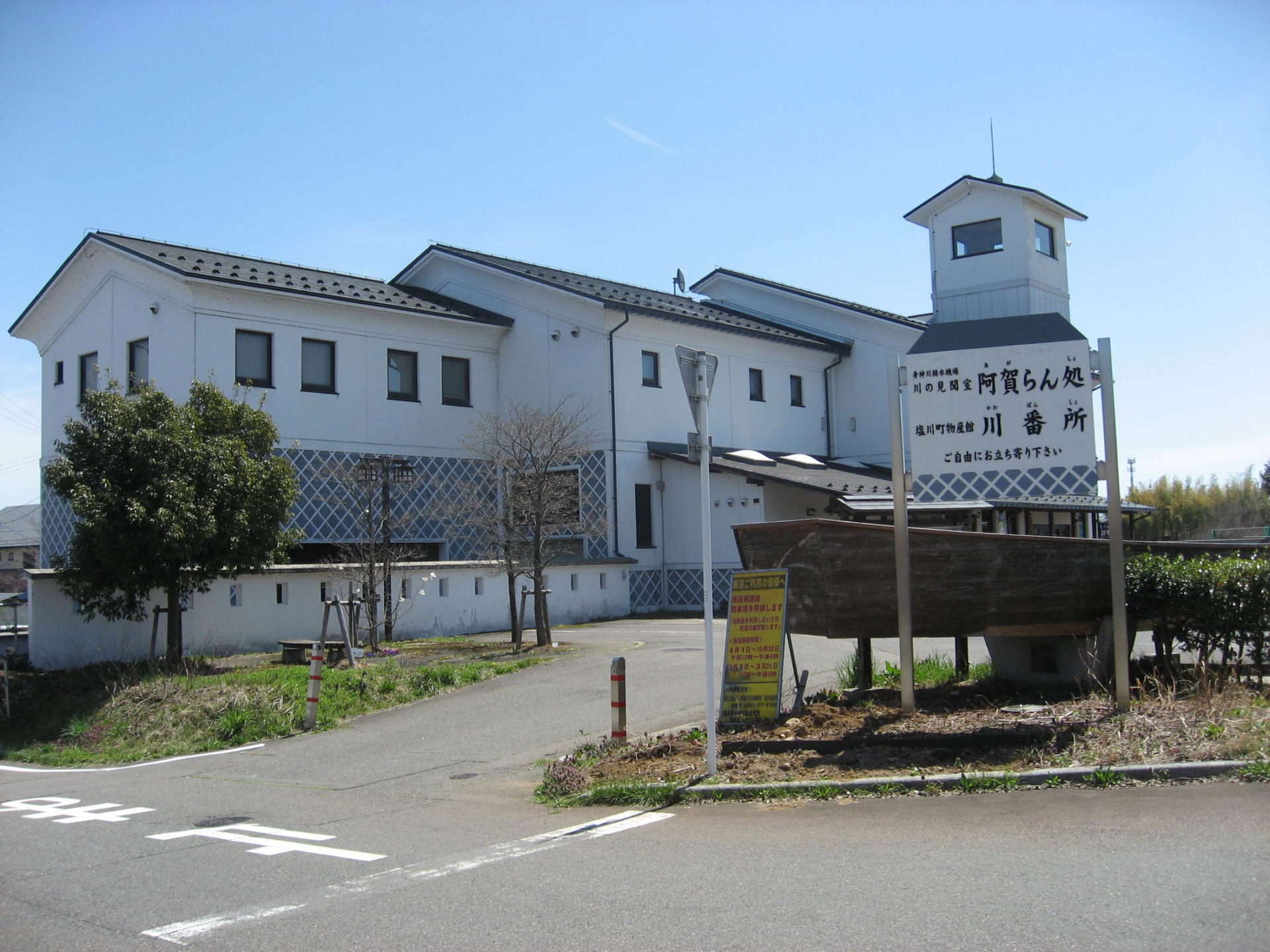 喜多方市塩川町駒形地区のソバ畑の花 金鯰物語＜塩川なまずの里の会＞